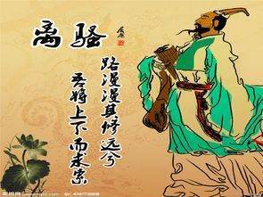 托遗响于悲风,又申之以揽_读音