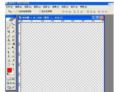 如何用PHOTOSHOP制作电子合同章?