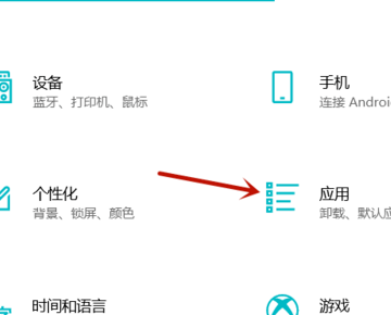 笔记本的Synaptics定点装置来自怎么设置开机自启动？