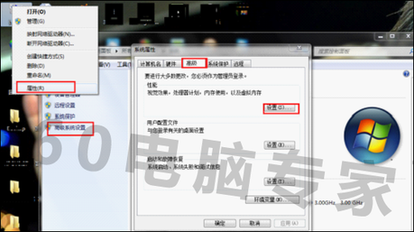 你好 CF进入游戏的时候出现Client file corru来自ption detected，....