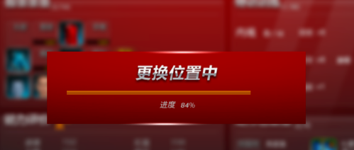 NBA2K Online怎么更换球员位置