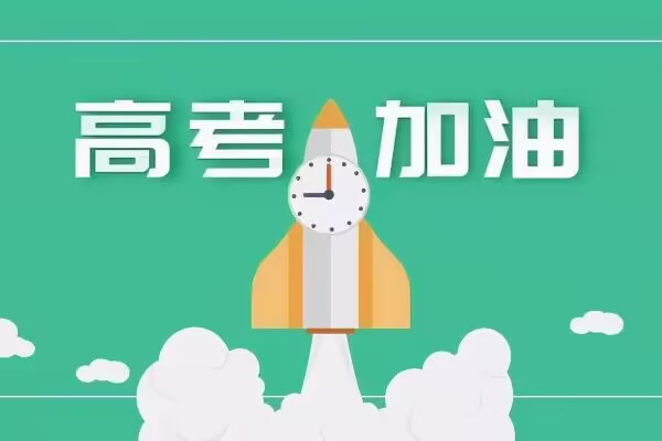 山东普通类一段和百县二段区别
