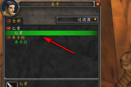 魔兽世界联儿断西省交盟暴风城的武器大师在哪里？？
