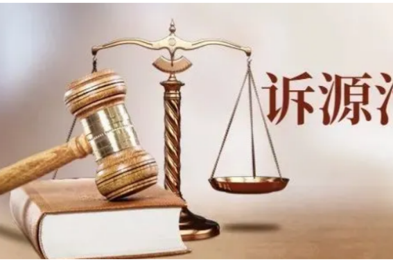 诉著组词有哪些