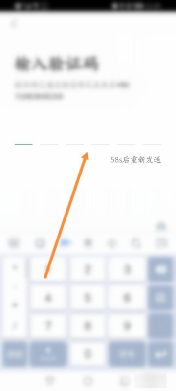 智慧中小学怎样登录