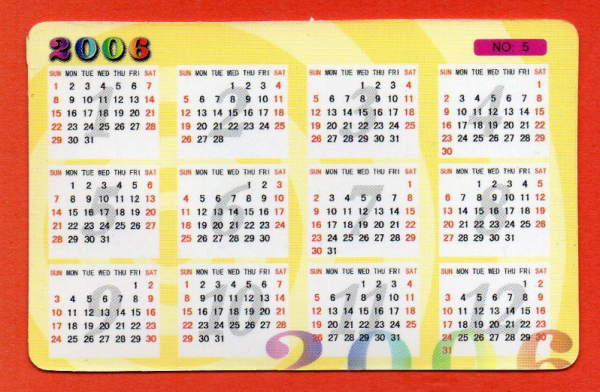 06年出生今年多大