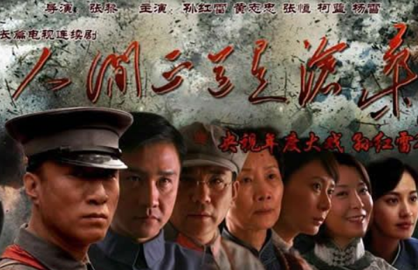 《来自人间正道是沧桑》人物历史原型是谁？
