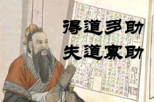 孟子三章原文
