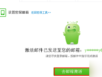 我换手机了360隐私保险箱照片怎么恢复