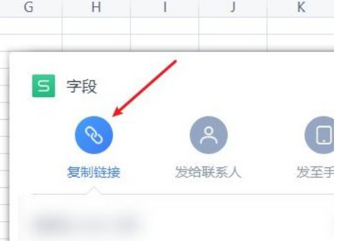 怎么把exce沙营失科示稳草复l表做成在线编辑