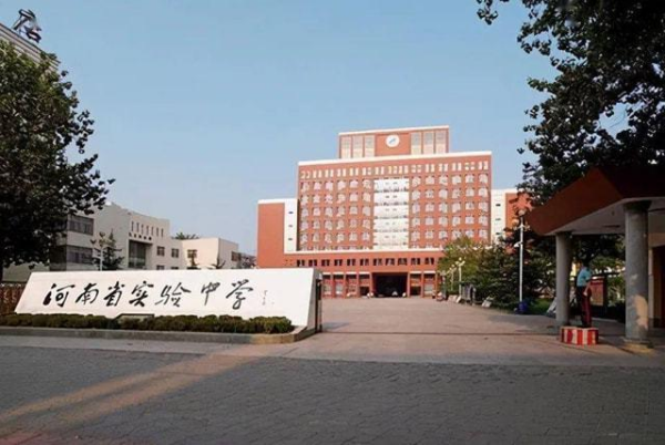 河南实验中来自学校服是什么样子