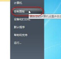 连来自接共享打印机总是显示打印机脱机