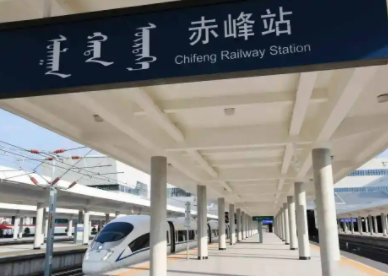 北京到赤峰高铁时刻表查询