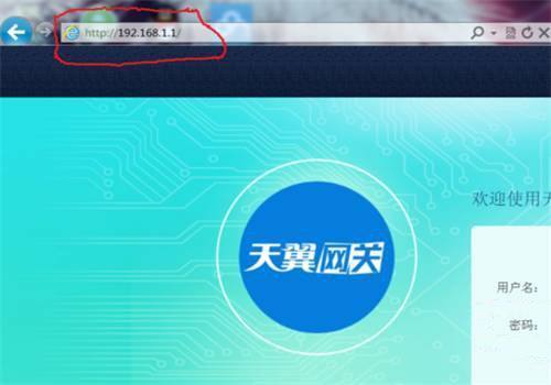 天翼网关密码忘记了怎么办？