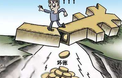 坏账收回会计分录