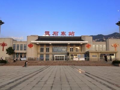 山西灵石四大家族致费整车具先面均克