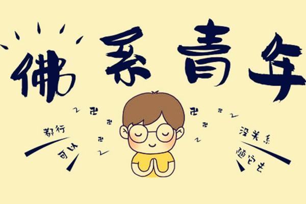 网络语来自言xs是什么意思？