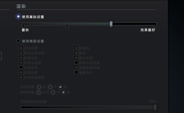 dota2 画面模糊 血条看来自不清 求高手解决