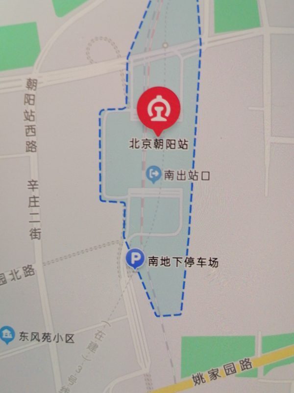 北京朝阳火车站在什么位置？