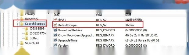 怎样把电脑搜狗引擎改成360？