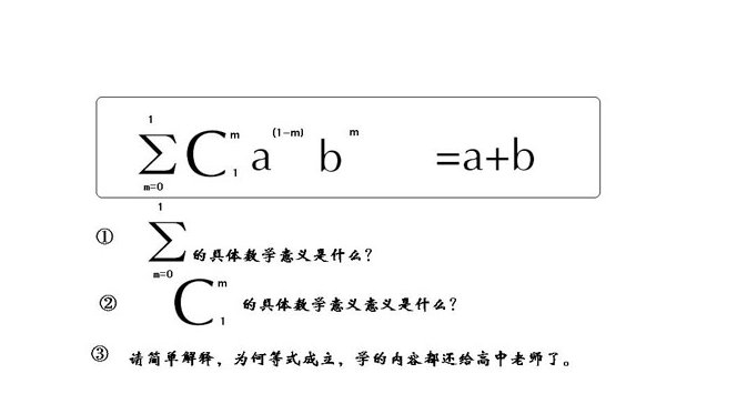 数学∑怎么算?