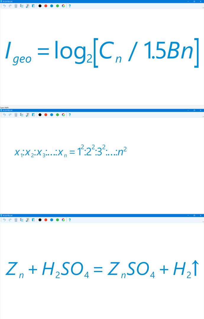 Word里怎么写公式啊？