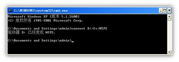 下载单击游戏,启动迅雷下载时显示“当前磁盘分区不支持大于4G文件”请问什么意思,怎么办!