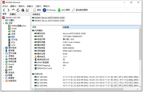 内存条 怎么看时序