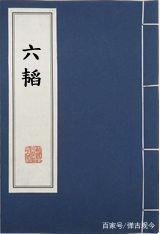 古代著名的兵书有哪些