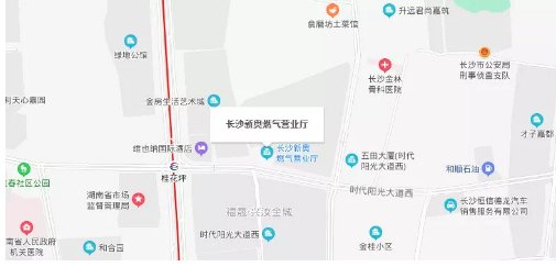 新奥燃气营业厅位置