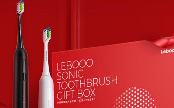 电动牙刷哪个牌子的最好用？