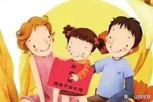 有独生子女证的退休后有啥待遇