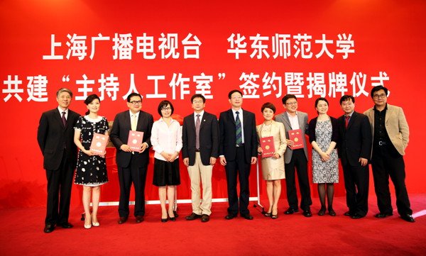 上海收音机频道列表