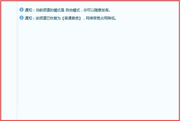 yy怎么加入频道？我很急
