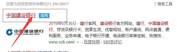 北京建行上班时间营业时间