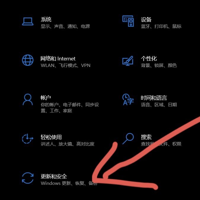 windows安全中心怎么打开
