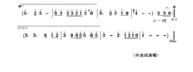 爱拼才会赢注音歌词