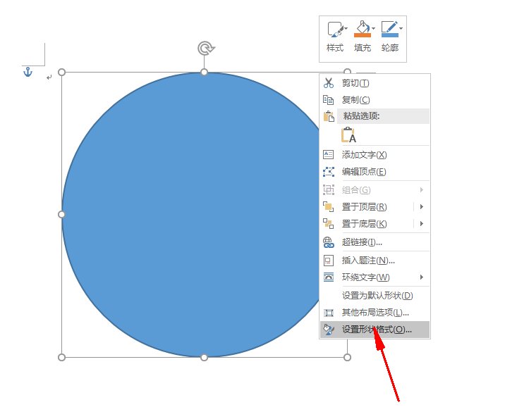 word中的实心圆怎么添加？