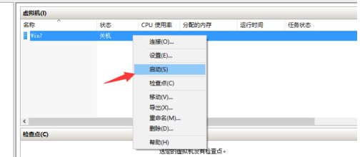 用win10自带虚拟机怎么安装xp系统