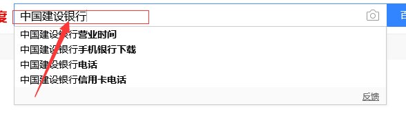 北京建行上班时间营业时间