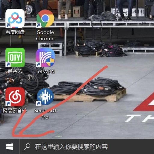 windows安全中心怎么打开