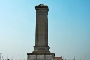 人民英雄纪念碑内容是什么？