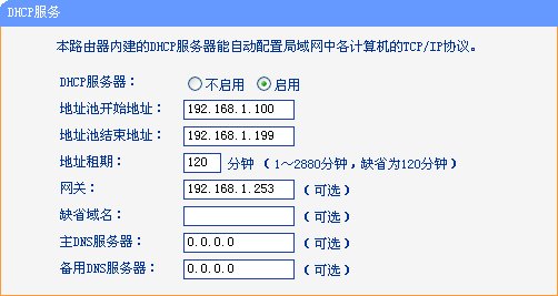 为什么总是网络连接受限？