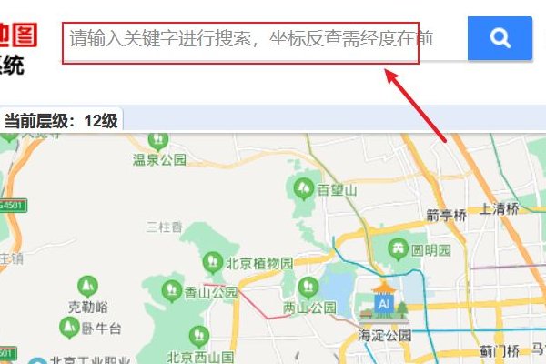 地理位置怎么定位坐标？