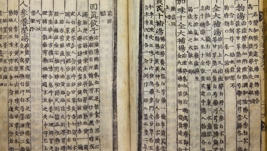 在古代汉语中，“干”是什么意思？