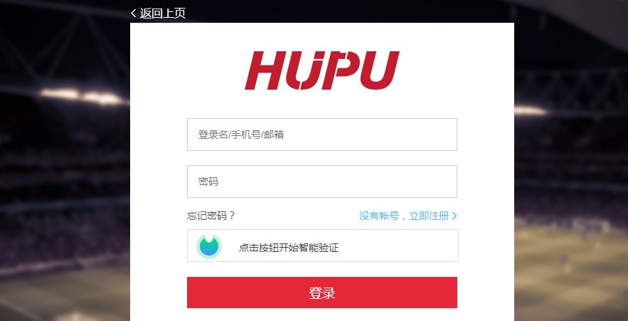 请问下虎扑鉴定怎么用?刚刚买了双耐克怎么虎扑鉴定下