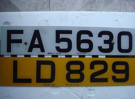 请问车牌前面开头FV是什么意思