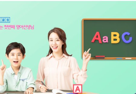 are用英语怎么说