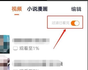 不小心把腾讯视频观看历史记录删了怎么办？ 我都不知道我看到哪了。有没有什么办法可以找回？