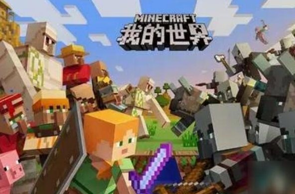 网游排行榜2021前十名